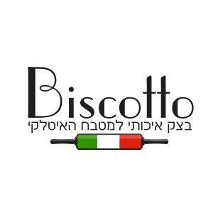 עיצוב לוגו ל Biscotto