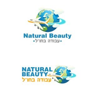 לוגו עבודה בחו"ל NATURAL BEAUTY