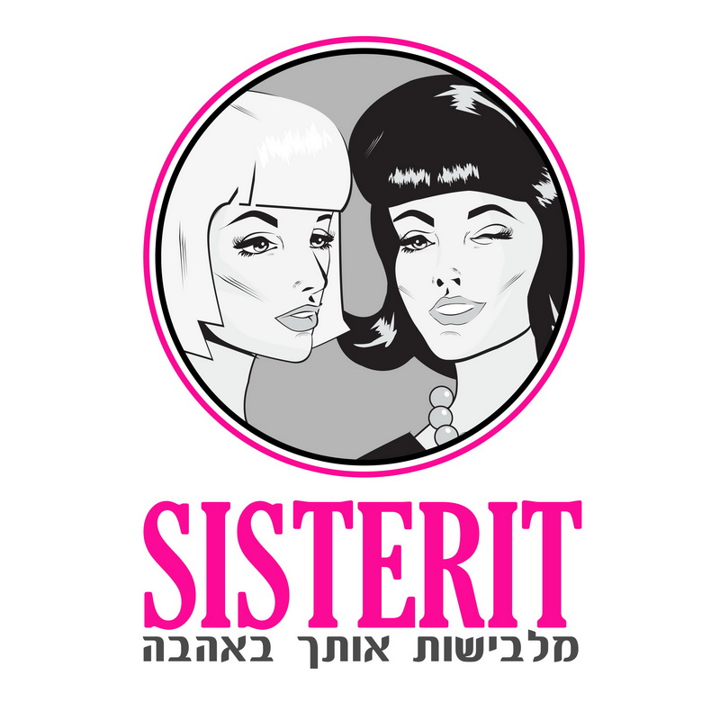 לוגו SISTERIT